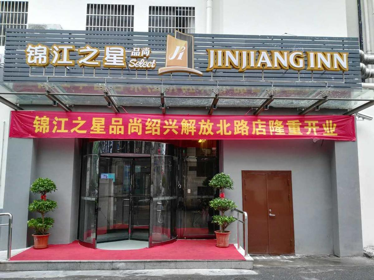 Jinjiang Inn Select Shaoxing Jiefang North Road Esterno foto